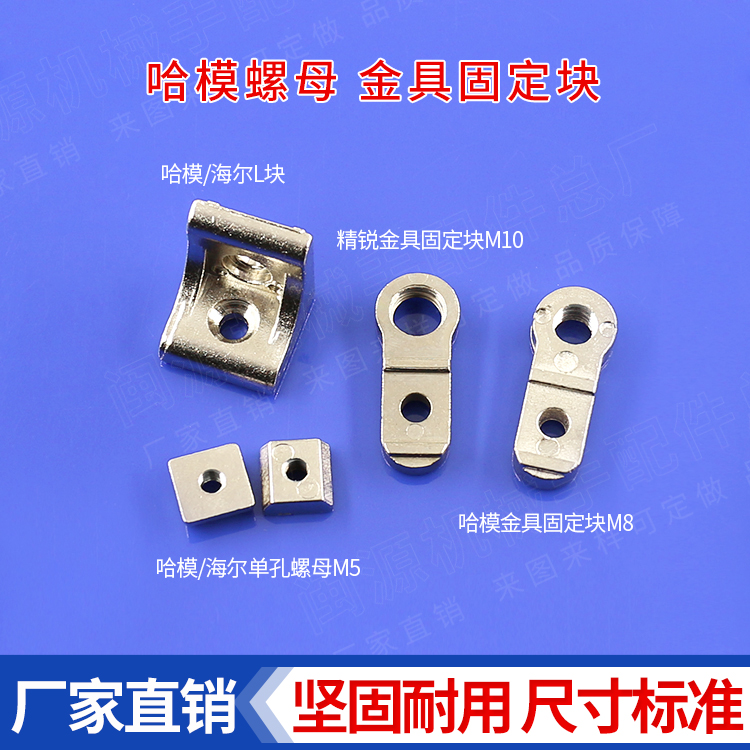 Factory direct sales Vacuum suction cup hardware Pneumatic single hole fixed manipulator fixture spare parts Nut Tianxing tools