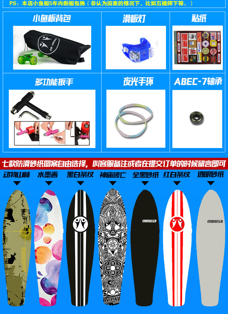 Skateboard pour homme femme enfant - Ref 2596044 Image 4