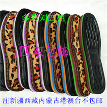 Hongda brand boutique tire bottom with velvet color sole handmade wool slippers cotton sole four pairs