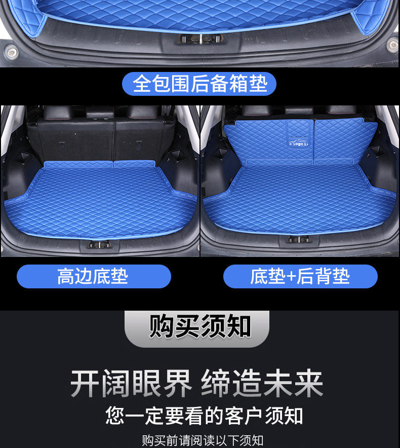 hongqi h5 Trunk Mat hs5 Fully Surrounded h7 Special hs7 Trunk Mat 2020 Back Car Waterproof All-inclusive