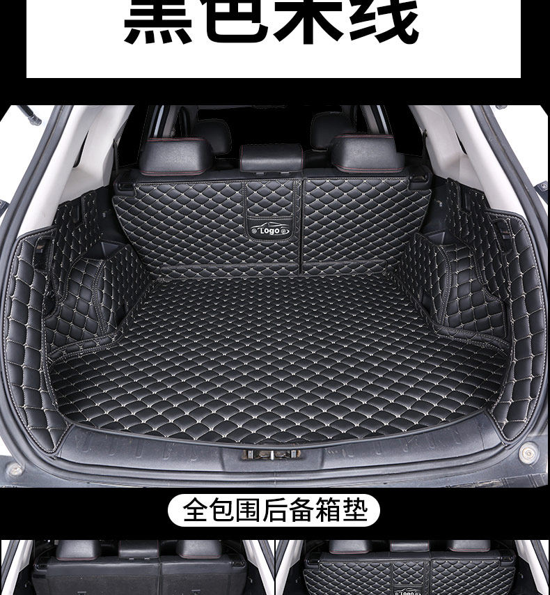 hongqi h5 Trunk Mat hs5 Fully Surrounded h7 Special hs7 Trunk Mat 2020 Back Car Waterproof All-inclusive