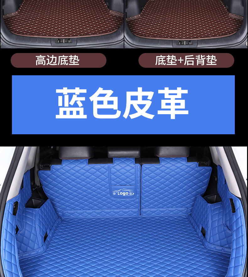Changan cs75 Trunk Mat cs75plus Back Box All-inclusive Trunk Mat Fully Surrounded Car 2020 Large
