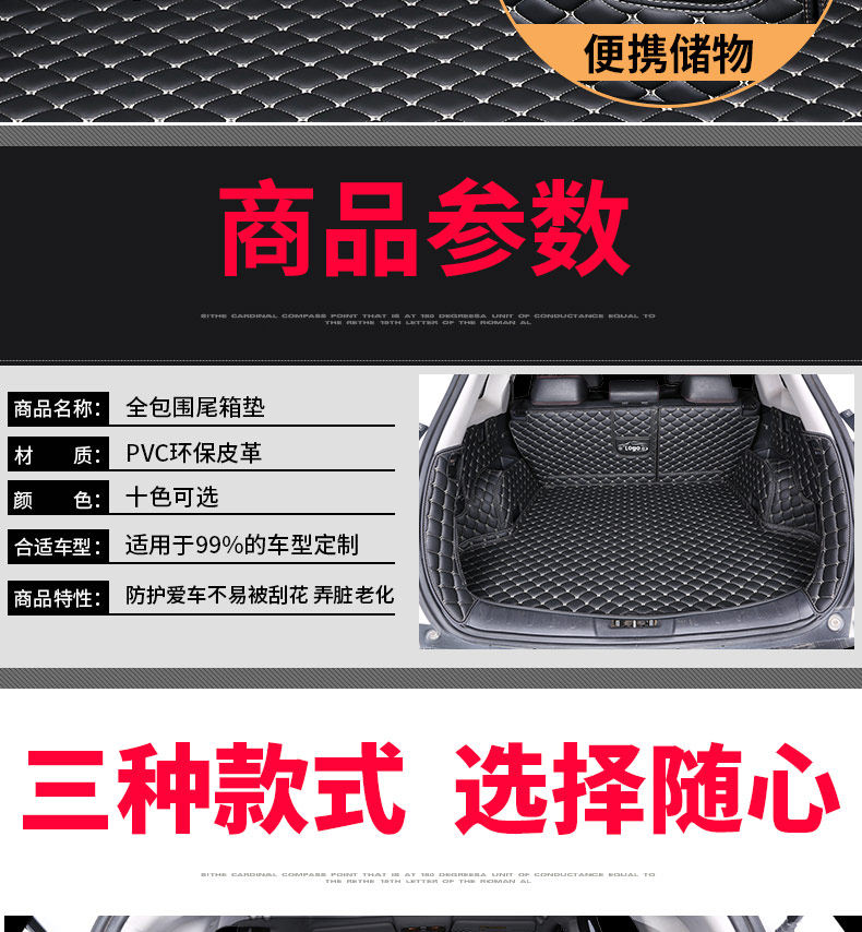 hongqi h5 Trunk Mat hs5 Fully Surrounded h7 Special hs7 Trunk Mat 2020 Back Car Waterproof All-inclusive