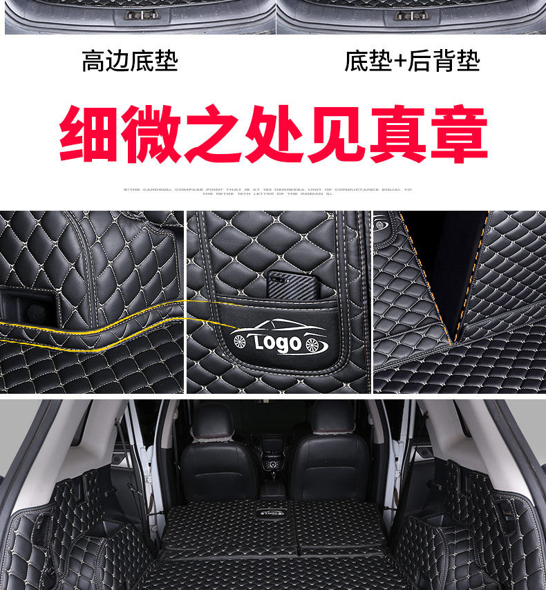 hongqi h5 Trunk Mat hs5 Fully Surrounded h7 Special hs7 Trunk Mat 2020 Back Car Waterproof All-inclusive