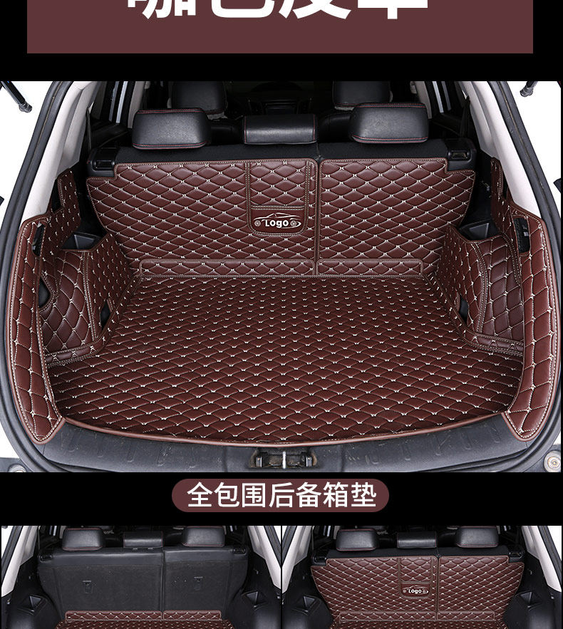 hongqi h5 Trunk Mat hs5 Fully Surrounded h7 Special hs7 Trunk Mat 2020 Back Car Waterproof All-inclusive