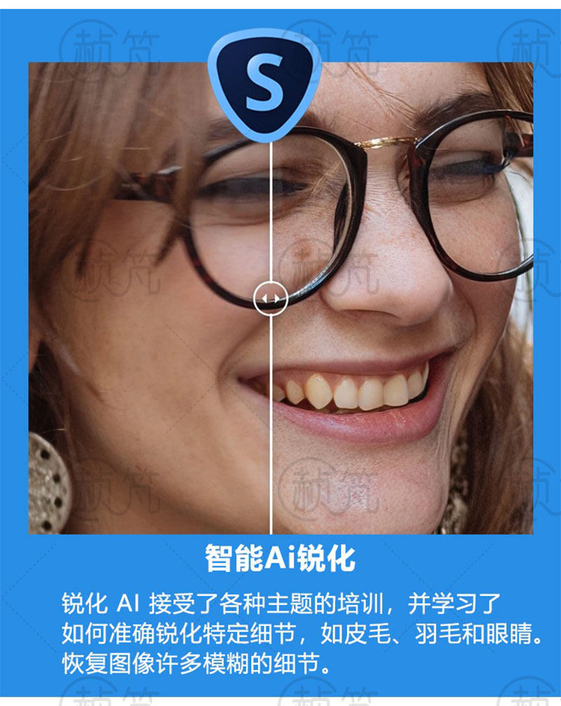 Topaz AI全家桶 视频图片变清晰AI智能调色锐化无损放大降噪修复