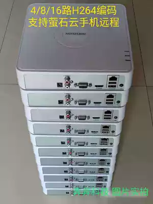 Used Hikvision 4 8 16-way digital network fluorite cloud surveillance video recorder DS-7104 7108N-SN