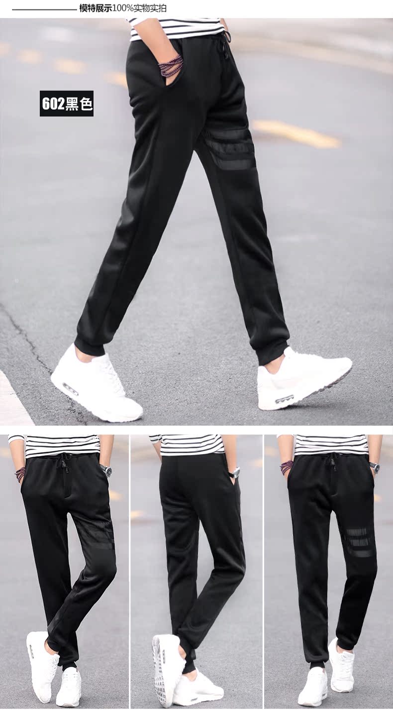 Kéo dài mùa thu và mùa đông quần âu nam slim quần thể thao nam chân quần lỏng cộng với quần nhung thủy triều quần legging nam