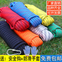 Safety rope outdoor escape rope firefighting household bundled wear-resistant hanging basket exterior wall construction aerial work climbing rope