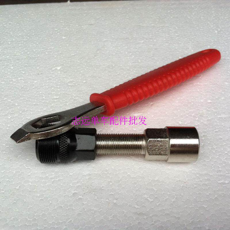 Outils pour vélo - Ref 2282075 Image 9