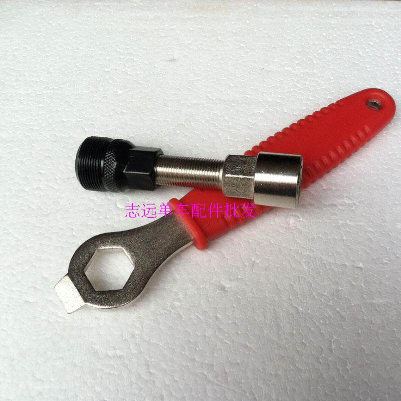 Outils pour vélo - Ref 2282075 Image 8