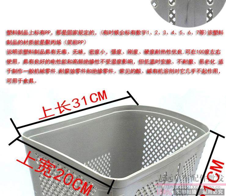 Panier pour vélo en plastique - Ref 2266760 Image 6