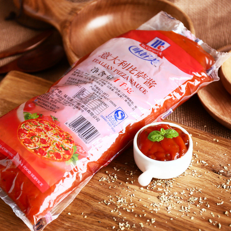  Taste good American pizza sauce 1kg Italian pasta sauce pasta pizza sauce 1000g baking raw material