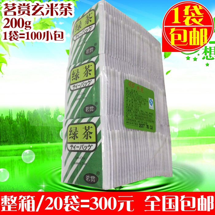 Mingshang green tea sushi restaurant Japanese tea drink green tea hardcover green tea bags 2g100 bags green tea bags