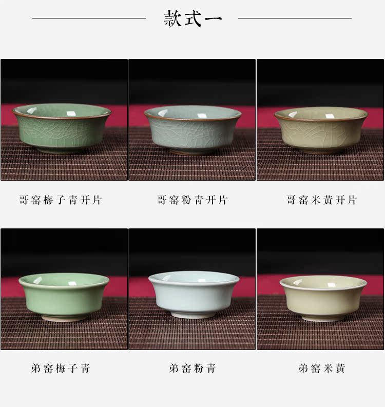 Long Tuyền Celadon Master Cup Cốc gốm đơn Cốc trà Kung Fu Bộ trà đá nứt bát trà Ge Kiln ấm trà