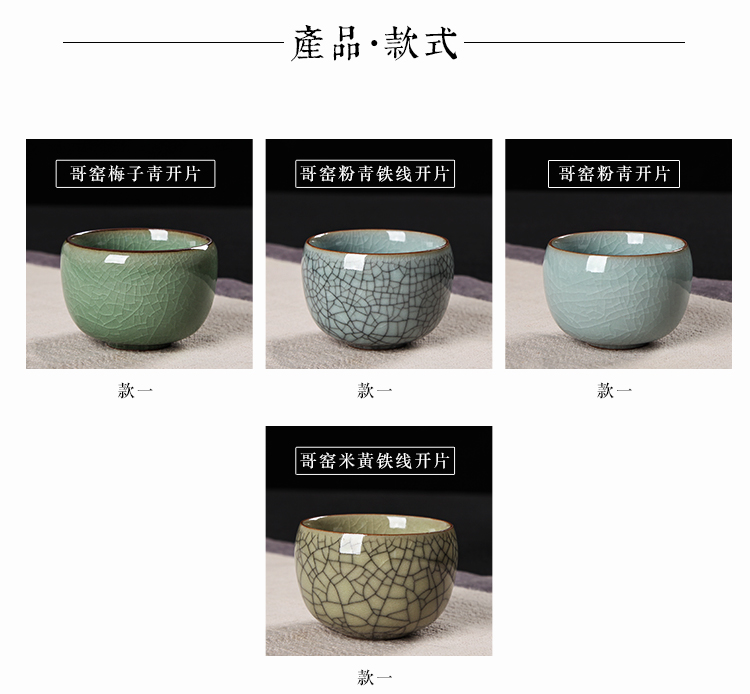 Ge Yao Pin Cup Longquan Celadon Master Cup Cốc đơn gốm Chén gốm Kung Fu Trà đặt Ice Cracked Tea Bowl bình pha trà giữ nhiệt lock&lock