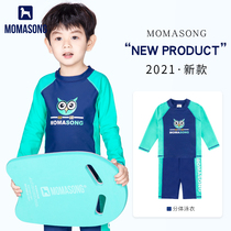 Momasong Children Swimsuit Boy Long Sleeve Split Mid-Boy Baby Cute Cartoon Swimsuit Pants Suit
