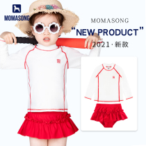 Momasong Children Swimsuit Girls Split Skirt Style Mid-Child Cute Skirt Swimsuit Spa Beach Swimsuit