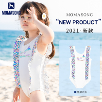 Momasong Children Swimsuit Girl Baby Conjoined Cute Swimsuit Mid-Boy Girl Beach Spa Swimsuit