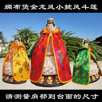 Bronzed cloth hat small cape Buddhist robe divine robe Guanyin empress Buddha statue black mother Jade Emperor