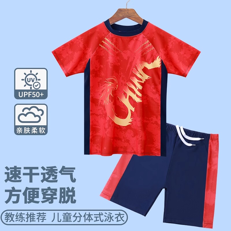 British Lmkl Boys' Swimsuit Kidsren's Quick-Drying Split Swimsuit Boys and Teenagers Professional Training Sports Swimwear