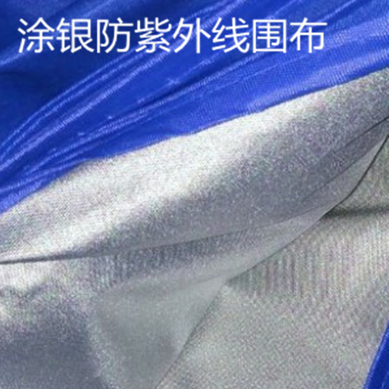 Lều vải dày màu xanh mới ngoài trời mái hiên ngoài trời xung quanh bên của các quầy hàng kính chắn gió chống nắng - Lều / mái hiên / phụ kiện lều cọc lều nhôm		