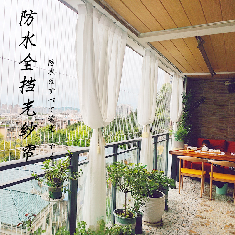 Windowless, Light-Transmitting but Not See-Through, Waterproof and Rainproof Sunroom, Dustproof and Rain-Blocking Window Screen, White Gauze for Bedroom and Living Room