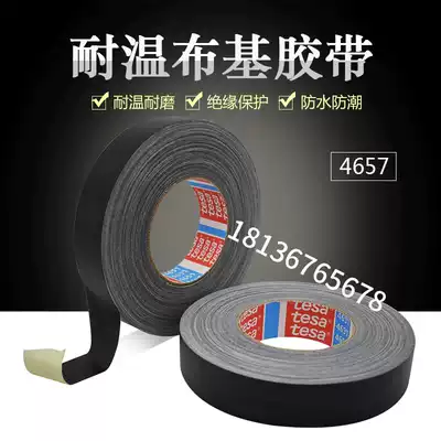 Desa 4657 cloth base tape agent tesa4657 black high temperature masking tape car round label plastic bag