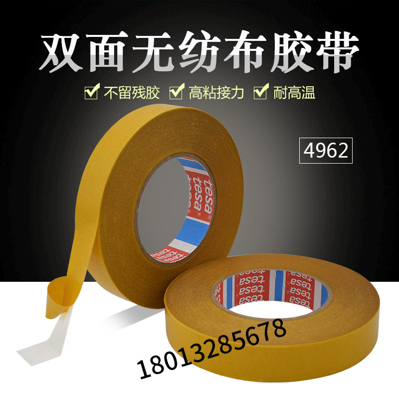 Desa tesa4962 non-woven double-sided adhesive foam fitting high-stick tissue paper car nameplate sign fixing tape