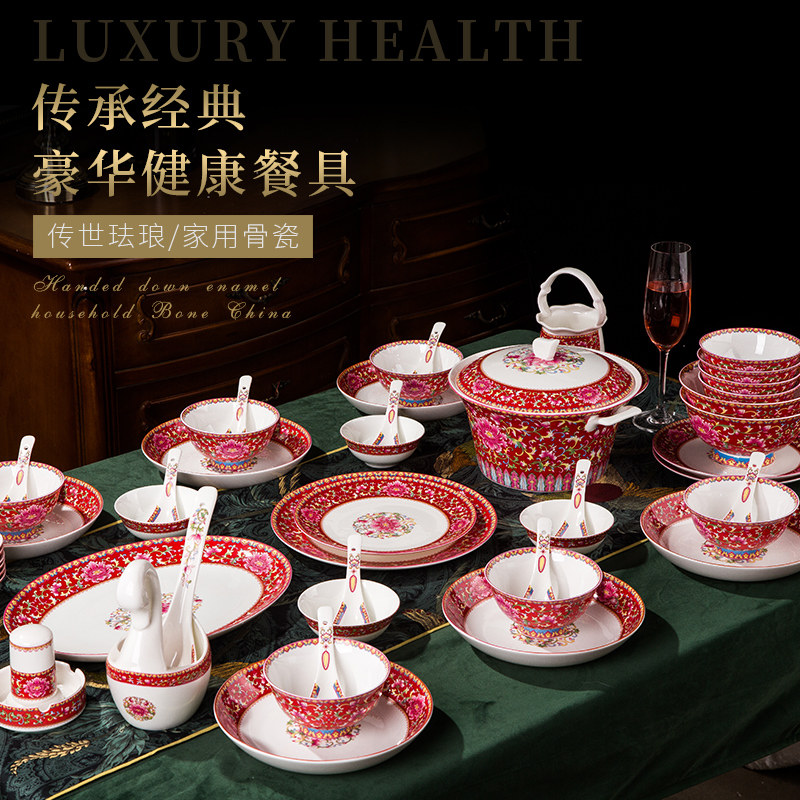60 heads of enamel bone china tableware dishes set home Chinese dishes red Jingdezhen ceramic wedding gift