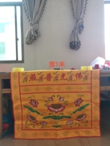 Fo Light Pru Photo Table Enclosure Lotus Embroidered Table Skirt Buddha Hall For Table Buddhor Accessories Decoration