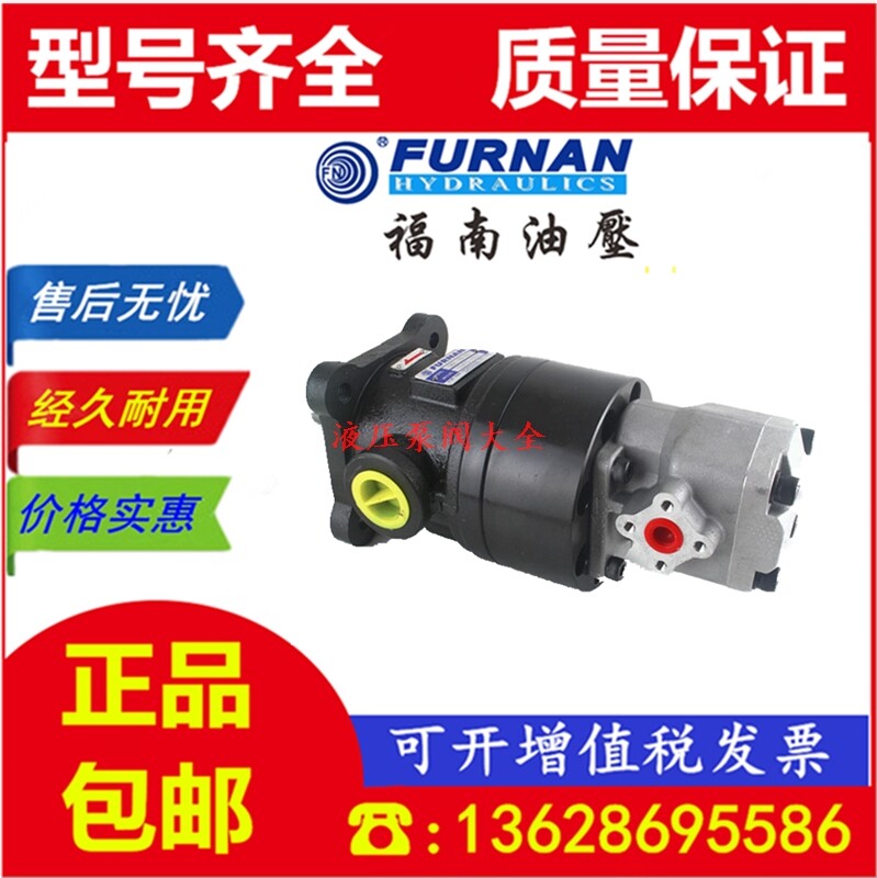 FURNAN Fornan oil pumps 50T-36 17 20 14 23 26 30 39 40 40 43-FR-PA-2 1