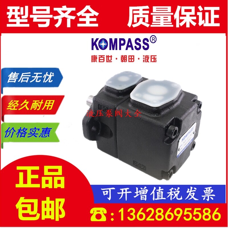 Taiwan KOMPASS Conbathyme PV2R1-12 14 17 17 23 23 28 25 28 31-FR LR vane pump