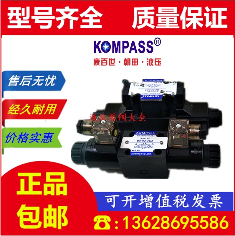 D5-02-3C4 D5-02-3C4 D4 03 D4 D5-02-3C2 D5-02-3C2 D5-02-3C6 D5-02-2D2 D5-02-2D2 3C3 3C3 3C3