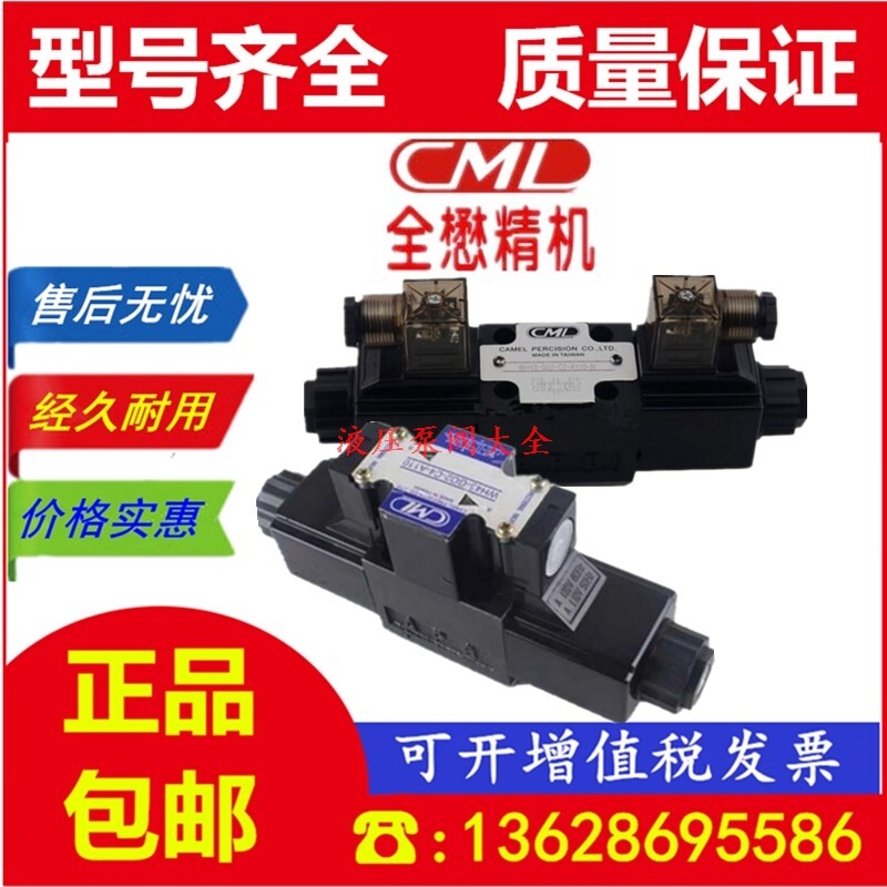 Full-Maw CML Taiwan WH42-G02-B C D2 60B 4-A AC DC110 220240 24-N H43