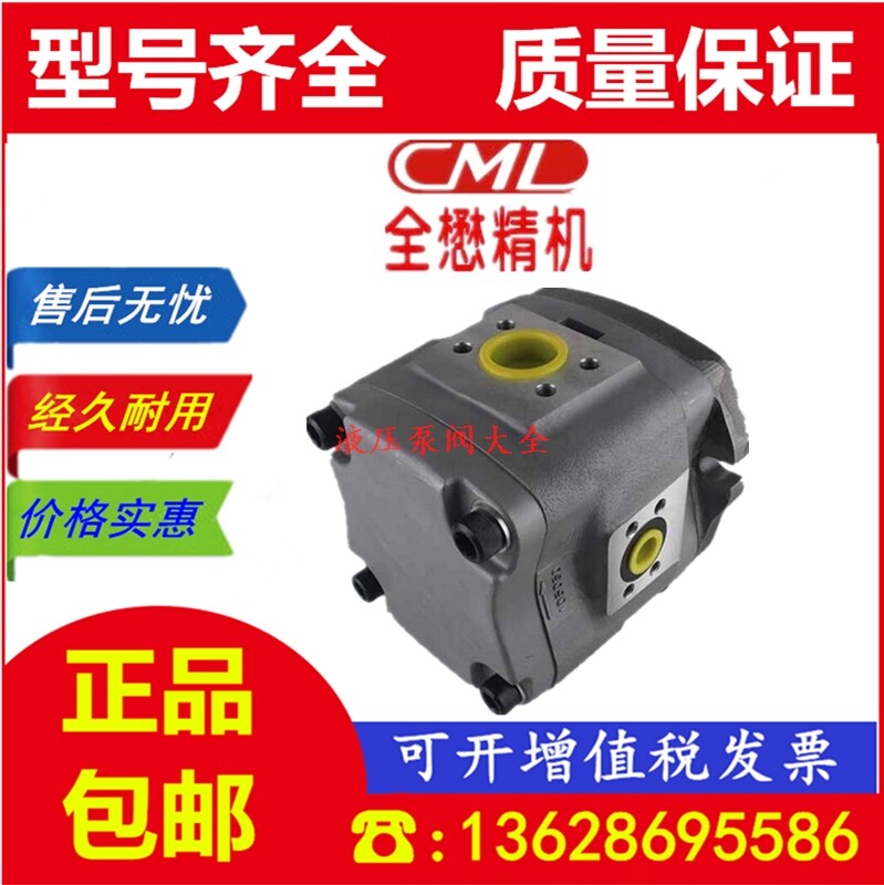 Taiwan CML all-mao IGM-3F-10-R-20 IGM-4F IGM-5F IGM-6F series gear pump
