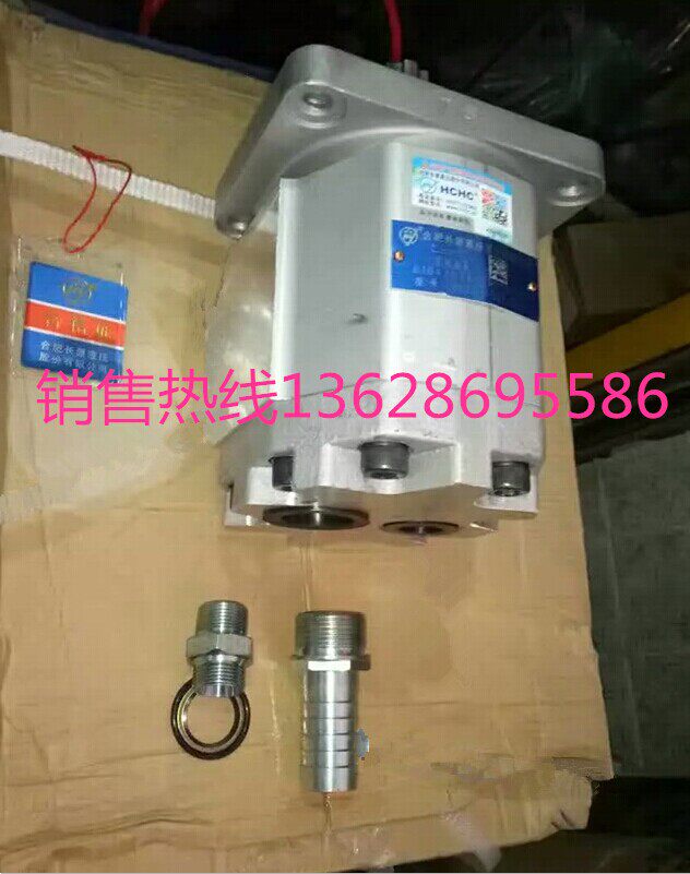CBNZQ-E563-BLPL Hefei Anhui Liquid Hydraulic Gear Oil Pump CBNZQ-F563-BLHL Original
