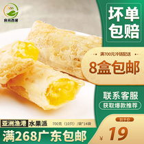 Asian fishing port red bean pie pineapple pie sweet taro pie frozen semi-finished fruit snack fried 10