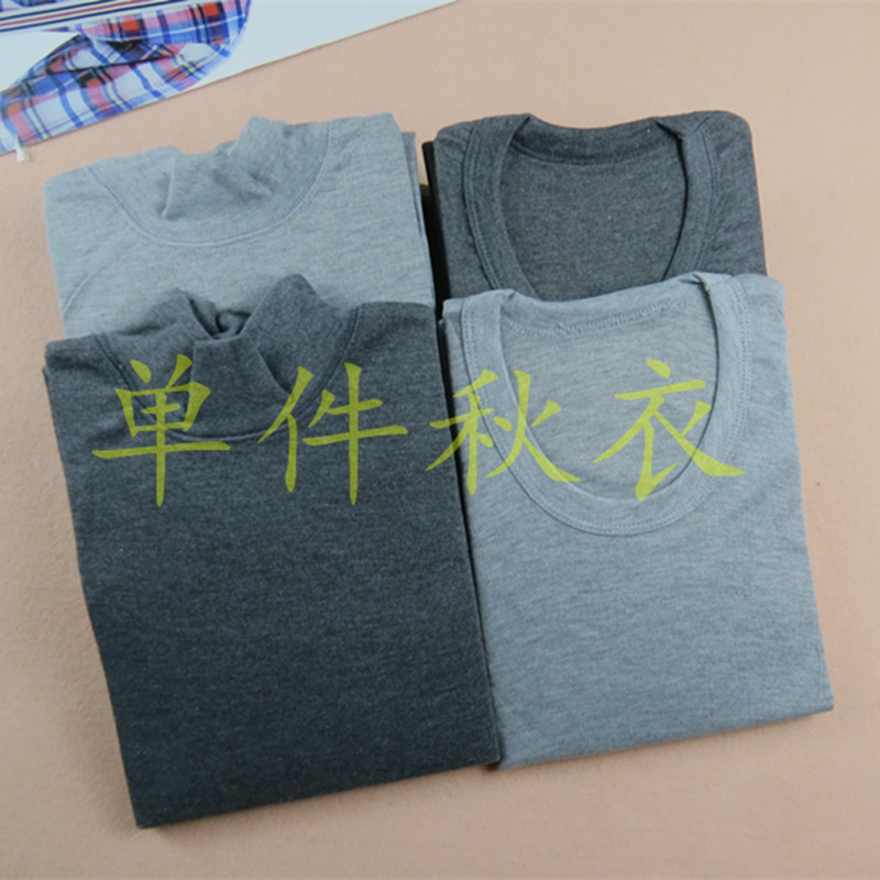 Men's Underwear, Autumn Clothing, Single Piece, Middle-Aged and Elderly, Half-High Collar, Pure Cotton Sweater, Thin, Warm Top, Spring and Autumn Knitwear