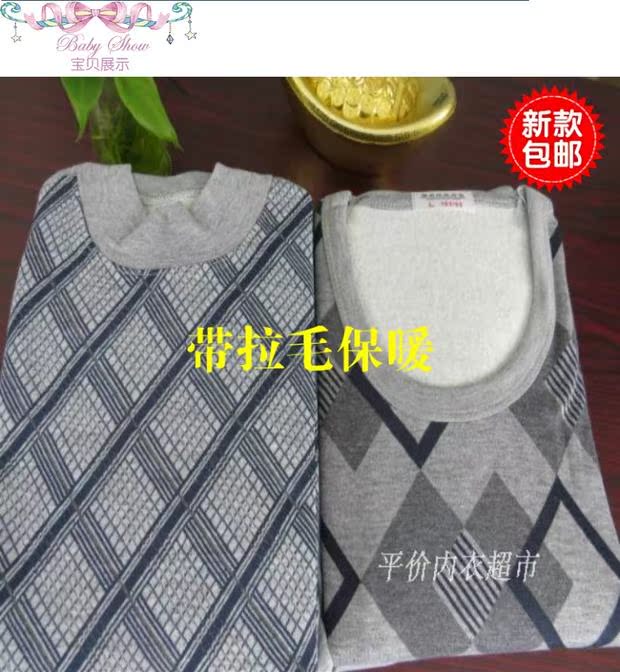 Ưu đãi đặc biệt cho nam và nữ cotton mỏng phần cơ sở áo len cotton trung niên cổ tròn quần áo mùa thu quần dài đồ lót nhiệt đồ lót nam