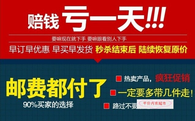 Pantalon collant simple en coton - Ref 751107 Image 17