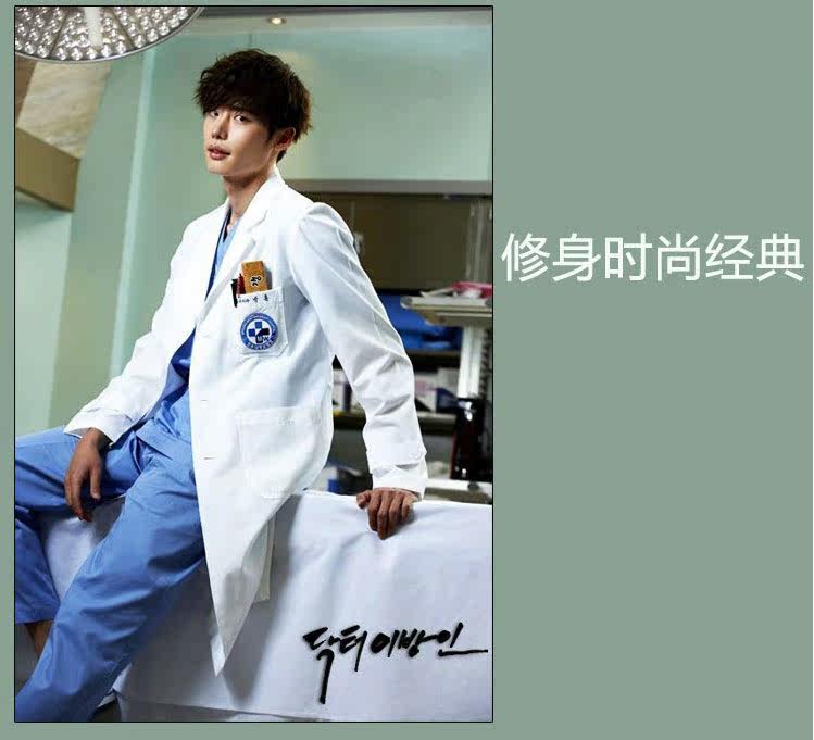 Tenue infirmière - Ref 1858497 Image 9