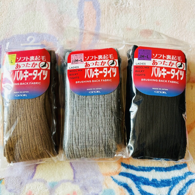 Japanese-Made Women's Autumn and Winter Wool Tights, Cable Knit Pattern, Black, Gray, Coffee Color, Versatile, Warm, Fleece-Lined Knit Leggings Japanese-Made Women's Autumn and Winter Wool Tights, Cable Knit Pattern, Black, Gray, Coffee Color, Versatile, Warm, Fleece-Lined Knit Leggings