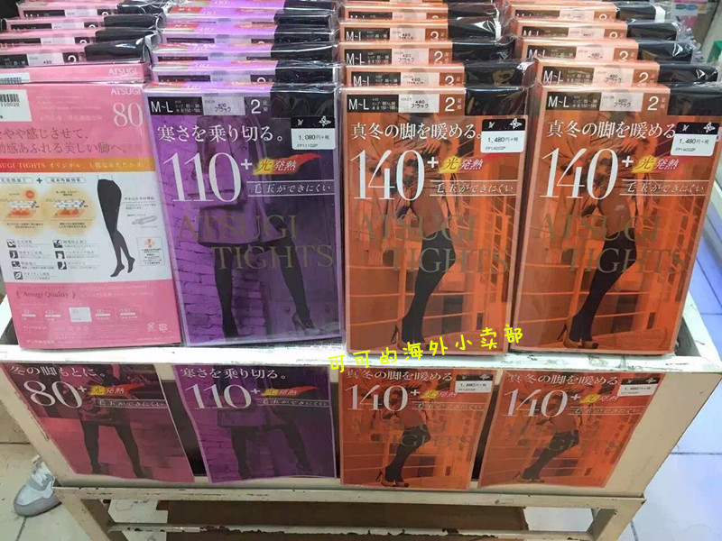 Chaussettes - collants ATSUGI 140d - Ref 758481 Image 5