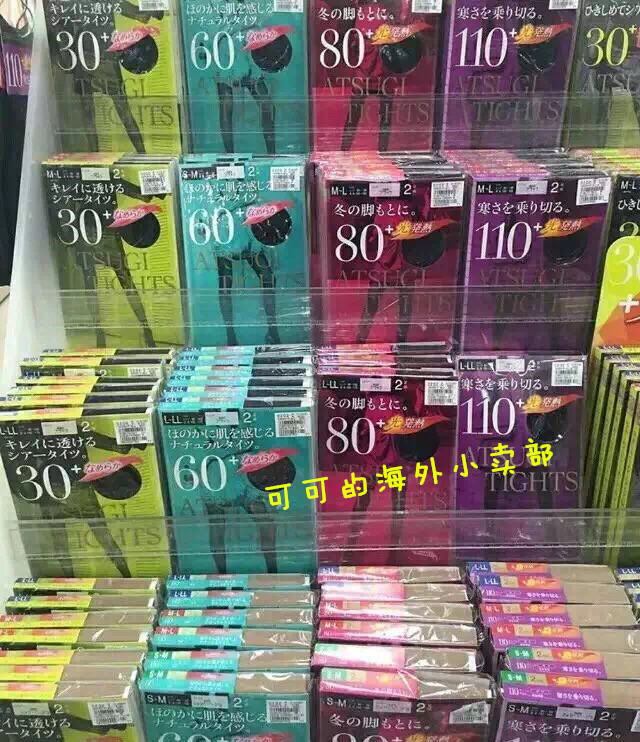 Chaussettes - collants ATSUGI 140d - Ref 758481 Image 6