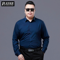 Extra large long sleeve shirt men's fat business casual plus fat plus size loose fat men's shirt base shirt