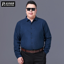 Fatty long sleeve shirt male large size middle-aged father leisure business fattening increase fat shirt loose inch clothes