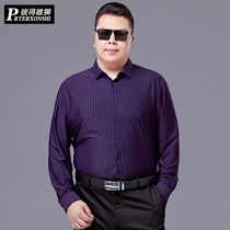 Extra Large Long Sleeve Shirt Men's Stripe Casual Plus Fat Plus Size Loose Fat Men's Backing Shirt Fashion Fat Shirt