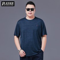 Add fat and add size crew neck short sleeve T-shirt men's summer fat loose ice silk half sleeve fat casual men's shirt