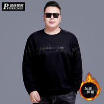 Winter plus velvet padded pullover sweater men plus fat tide large size men's warm loose bottoming jacket